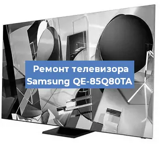 Замена порта интернета на телевизоре Samsung QE-85Q80TA в Краснодаре